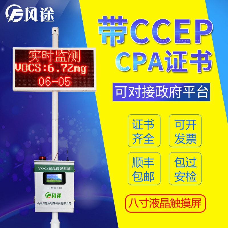 從洛杉磯“光化學(xué)煙霧”危機中可以借鑒什么？