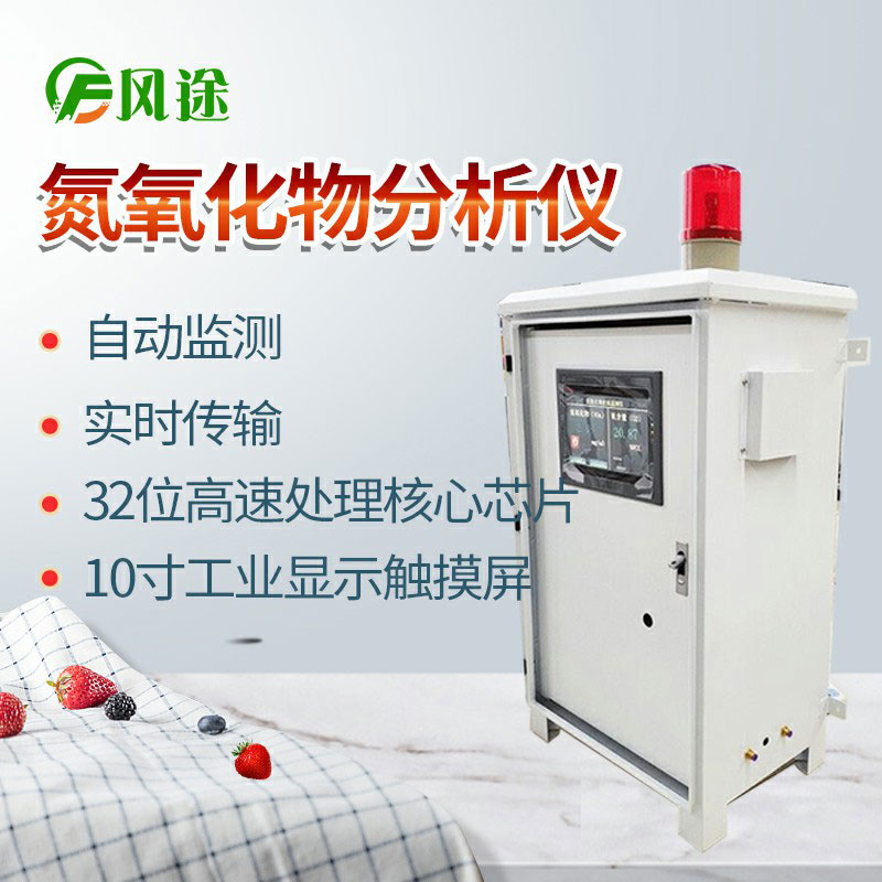 防控臭氧污染，需要排放監(jiān)測！