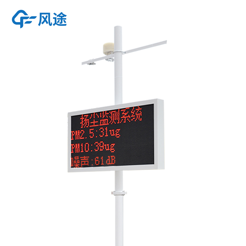 揚塵如何監管？