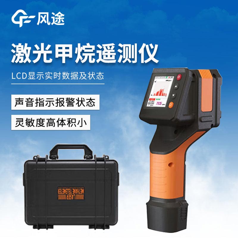 泵吸四合一氣體檢測儀：應(yīng)對工業(yè)現(xiàn)場EX、H?S、CO危害